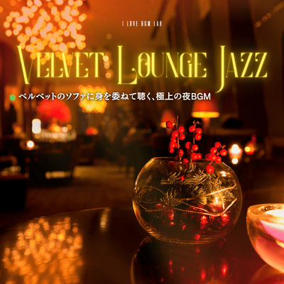 Velvet Lounge Jazz - The perfect evening background music to listen to while relaxing on a velvet sofa. Front Cover