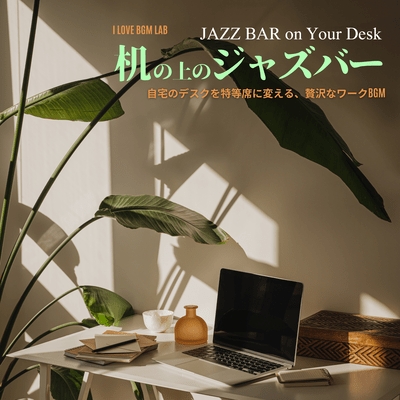 A mini jazz bar on your desk - luxurious background music to transform your home desk into a prime workspace. Front Cover