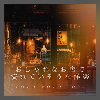 Western music that sounds like it would be playing in a stylish shop - Good Mood Pops Front Cover