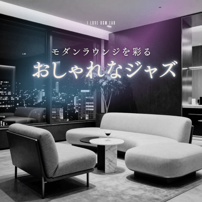 Stylish jazz music fills the modern lounge. Front Cover
