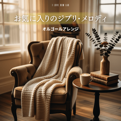 Favorite Ghibli Melodies - Music Box Arrangements Front Cover