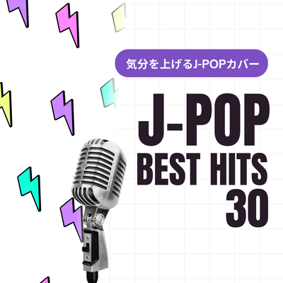 Uplifting J -Pop Covers - J-Pop Best Hits 30 Front Cover