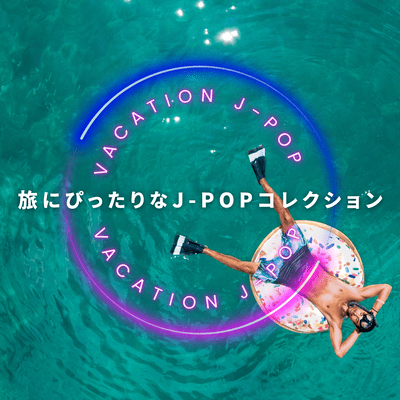 The Perfect J -Pop Collection for Trips - VACATION J-POP Front Cover