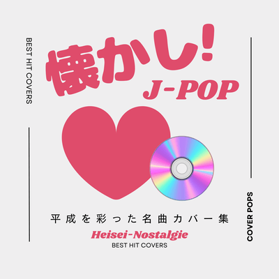 Nostalgic J-Pop: A Collection of Covers of Great Songs That Defined the Heisei Era Front Cover