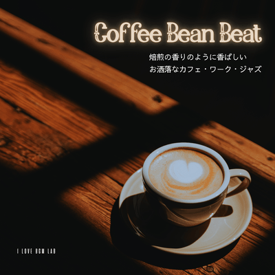 Coffee Bean Beat - Stylish cafe work jazz with a fragrant aroma like roasting coffee beans. Front Cover