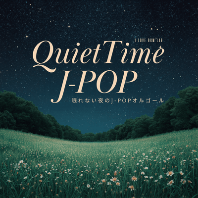 Quiet Time J -POP - J-POP Music Box for Sleepless Nights Front Cover