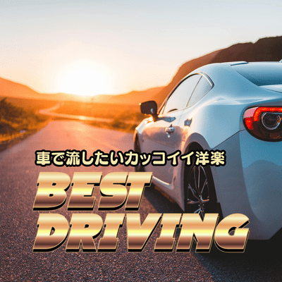 Cool Western Songs to Play While Driving - BEST DRIVING Front Cover