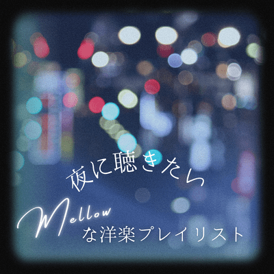 A playlist of mellow Western songs to listen to at night Front Cover