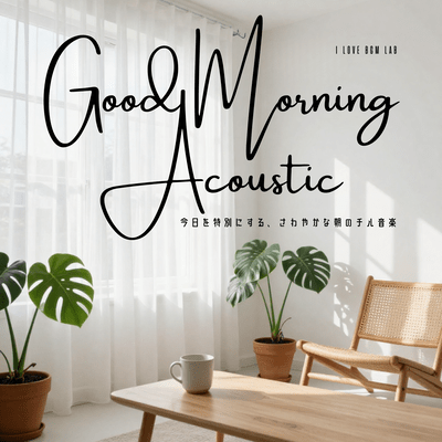 Good Morning Acoustic - Refreshing morning chill music to make the day special Front Cover
