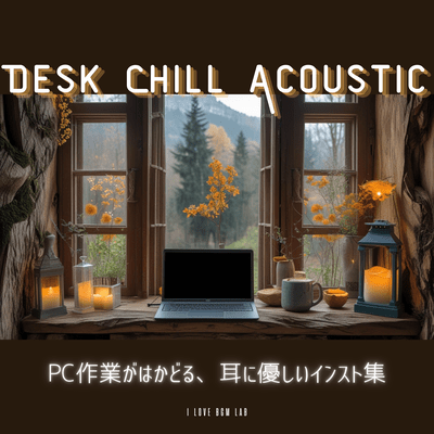 Desk Chill Acoustic - A collection of easy-listening instrumental tracks to boost your productivity while working on your PC. Front Cover