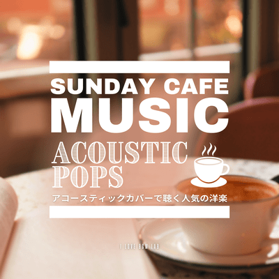 SUNDAY CAFE MUSIC - ACOUSTIC POPS - Popular Western Songs in Acoustic Covers Front Cover