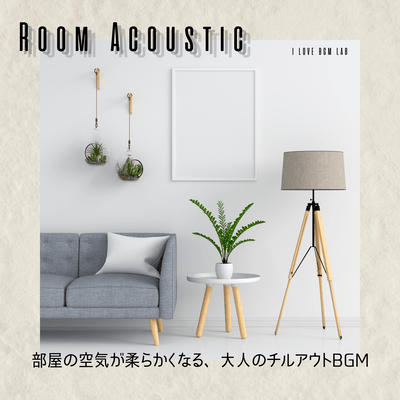 Room Acoustic - Sophisticated chill-out BGM that softens the atmosphere of the room. Front Cover