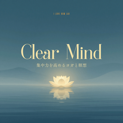 Clear Mind - Yoga and Meditation to Boost Focus Front Cover