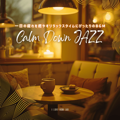 Calm Down JAZZ - The perfect background music for a relaxing time to unwind after a long day. Front Cover