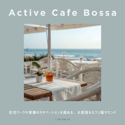 Active Cafe Bossa - Stylish, café-style sounds to boost motivation for working from home or doing housework. Front Cover