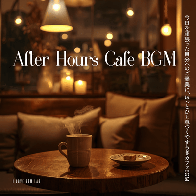 After Hours Cafe - Soothing background music for a relaxing break; a treat for yourself after a hard day's work. Front Cover