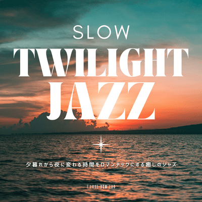 Slow Twilight JAZZ - Soothing jazz that adds a romantic touch to the transition from dusk to night. Front Cover