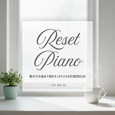 Reset Piano - Background music for work to boost concentration and clear your mind. Front Cover