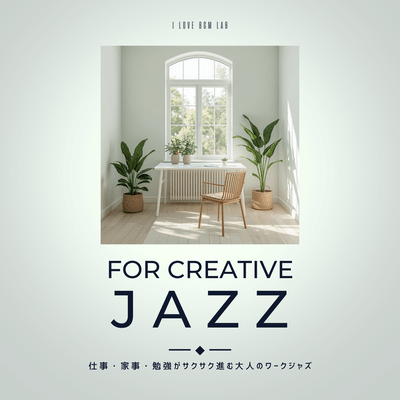 FOR Creative JAZZ - Sophisticated Jazz to Help You Breeze Through Work, Housework, and Study Front Cover