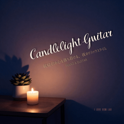Candlelight Guitar - A Relaxing Nighttime Experience to Calm the Mind Before Bed - PIANO & GUITAR Front Cover