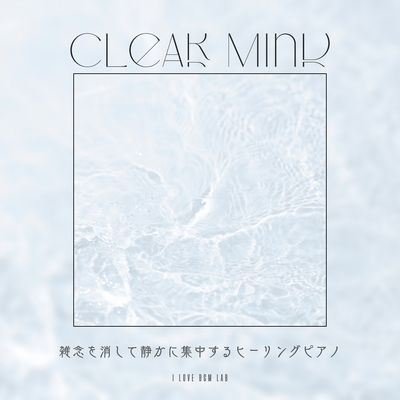 Clear Mind - Healing Piano for Clearing Distractions and Quietly Focusing Front Cover