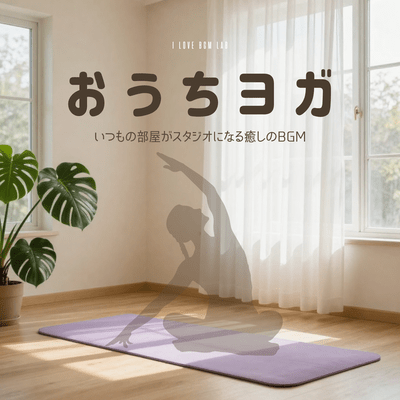 At -Home Yoga - Soothing BGM to Turn Your Room into a Studio Front Cover