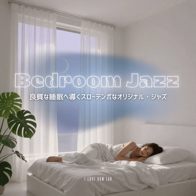 Bedroom Jazz - Slow-tempo original jazz to guide you to a good night's sleep. Front Cover