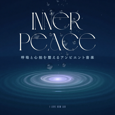 Inner Peace - Ambient music to regulate breathing and heart rate Front Cover