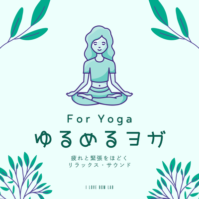 Relaxing Yoga - Soothing Sounds to Melt Away Fatigue and Tension Front Cover