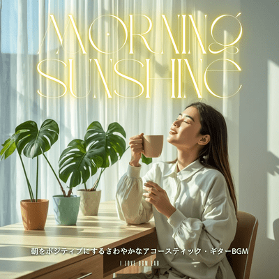 Morning Sunshine - Refreshing acoustic guitar background music to start the morning on a positive note. Front Cover
