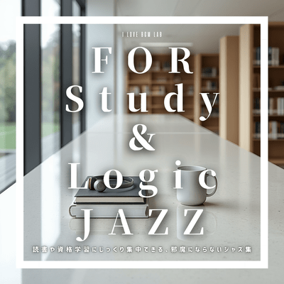 FOR Study & Logic JAZZ - A collection of unobtrusive jazz music perfect for deep concentration while reading or studying for certifications. Front Cover