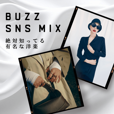 CUZZ SNS MIX - Famous Western Songs Everyone Knows Front Cover