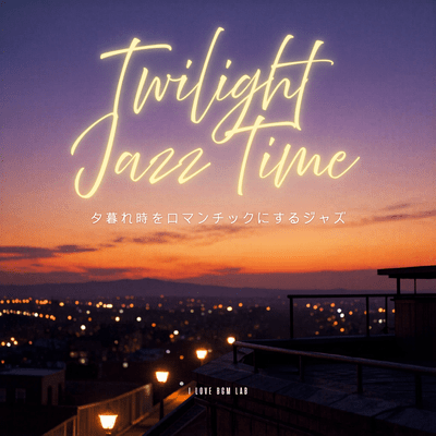 Twilight JAZZ Time - Jazz to Make Twilight Romantic Front Cover