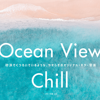 Ocean View Chill - Original, soothing guitar music that evokes the feeling of relaxing on the beach. Front Cover