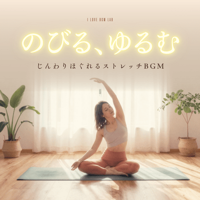 Lengthen and Loosen - BGM for a Gentle, Soothing Stretch Front Cover