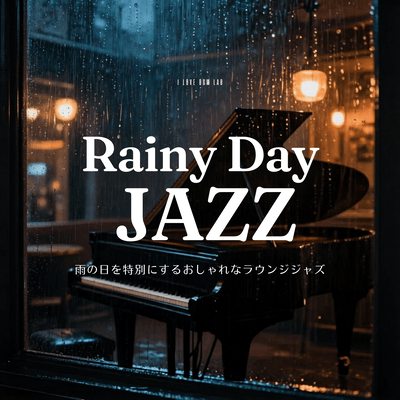 Rainy Day JAZZ - Stylish lounge jazz to make rainy days special Front Cover
