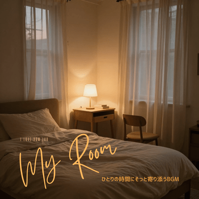 My Room - Background music that gently accompanies your solitary moments. Front Cover