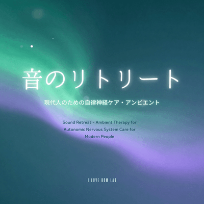 Sound Retreat: Ambient Autonomic Nervous System Care for Modern Life Front Cover