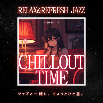 Chill Out Time - Take a breather with jazz. - Relax & Refresh JAZZ Front Cover