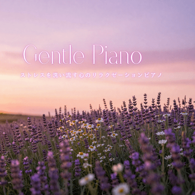 Gentle Piano - Relaxing Piano Music to Wash Away Stress Front Cover
