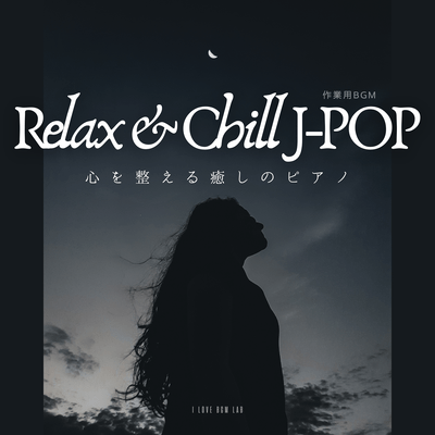 Relax & Chill J -POP - Soothing Piano Music to Calm the Mind & Background Music for Work Front Cover