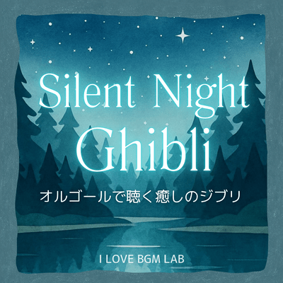 Silent Night Ghibli - Relaxing Ghibli Piano Arrangements Front Cover
