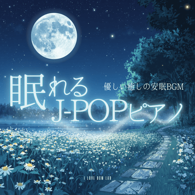 J -Pop Piano for Sleep - Gentle, Soothing Background Music for a Good Night's Sleep Front Cover