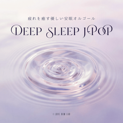 Deep Sleep J -POP - A Gentle, Soothing Music Box for Restful Sleep Front Cover