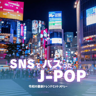 J -Pop Hits That Went Viral on Social Media - A Medley of the Latest Reiwa-Era Trendsetters Front Cover