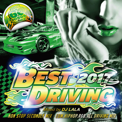 【ドライブ用 洋楽ベスト】 VOL.1 DJミックス mixed by DJ LALA 洋楽 ヒットチャート ランキング 人気 おすすめ 定番のジャケット写真