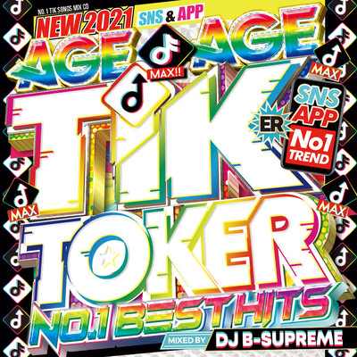 Tik Toker AGE AGE NO.1 BEST HITS (TikTok 定番&人気洋楽 使用曲 2021年版 最新 ヒットチャート 洋楽 ランキング 人気 おすすめ 定番)のジャケット写真