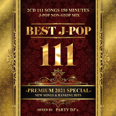 BEST J -POP 111 PREMIUM SPECIAL VOL.2 - 邦楽 最新 ヒットチャート -のジャケット写真