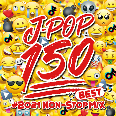 J-POP 150 BEST - ♯2021 NON STOP MIX - Vo.2 最新 邦楽 ランキング TikTok SNS TV ドラマのジャケット写真