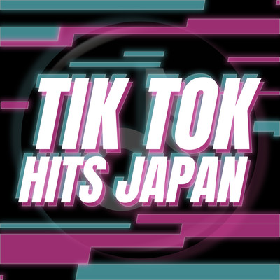Tik Tok Hits Japan - 定番&人気洋楽 使用曲 2021年 2022年 最新 ヒットチャート 洋楽 ランキング 人気 おすすめ 定番 -のジャケット写真